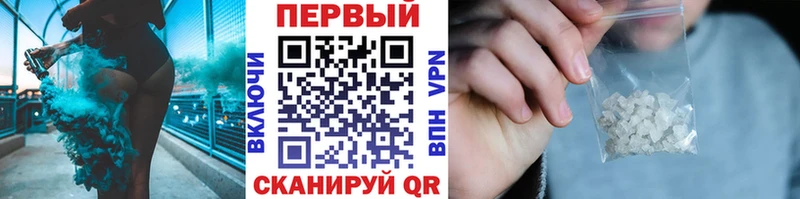 Первитин мет  Нарткала 