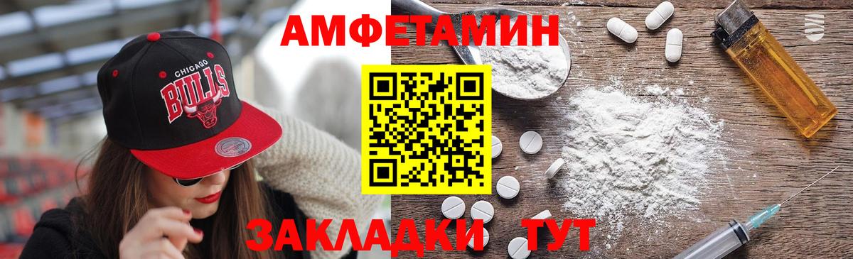 Метамфетамин пудра  Метамфетамин пудра  Вход с VPN  МЕТАМФЕТАМИН  Нарткала 