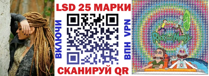 Марки 25I-NBOMe 1,8мг  omg вход  площадка как зайти  Нарткала 