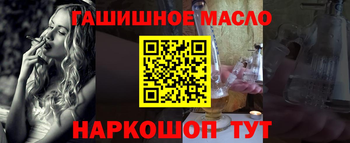 Дистиллят ТГК вейп с тгк  Дистиллят ТГК жижа  Нарткала  Вход с VPN 