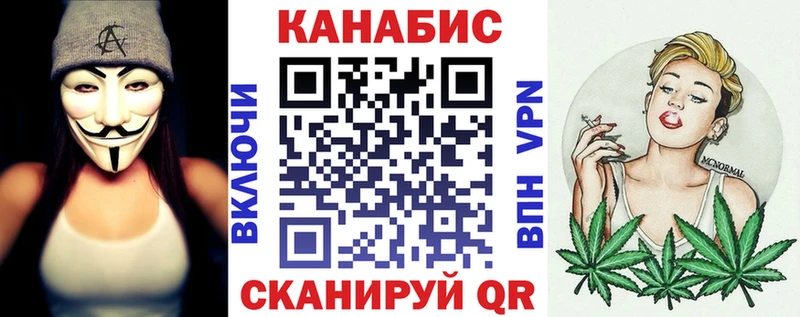 Марихуана сатива  Нарткала 