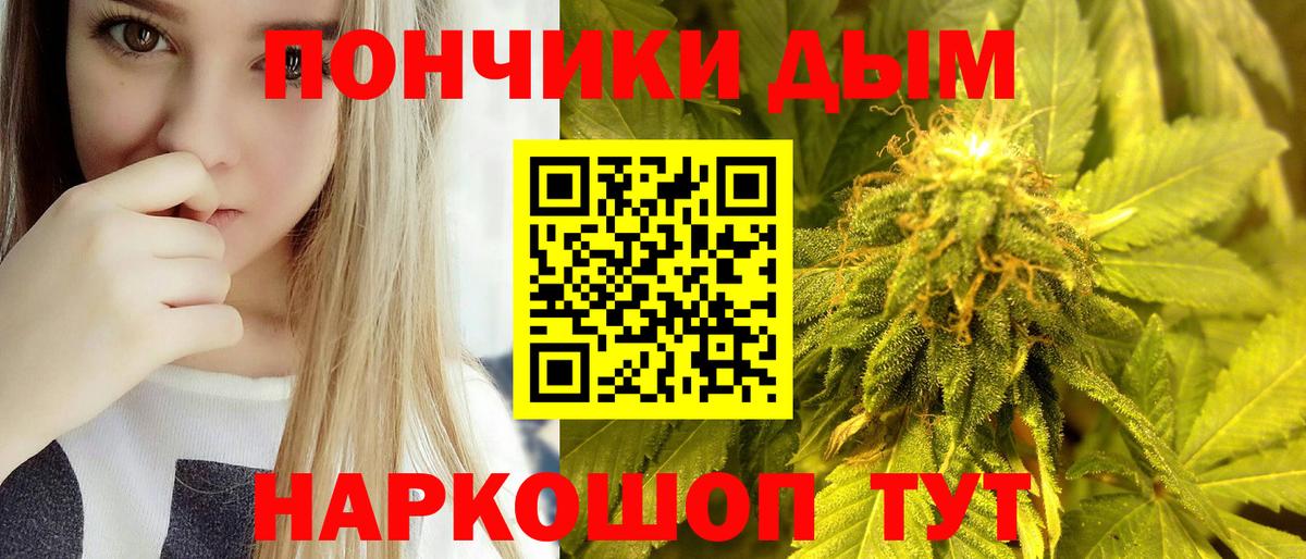 Шишки марихуана LSD WEED Нарткала