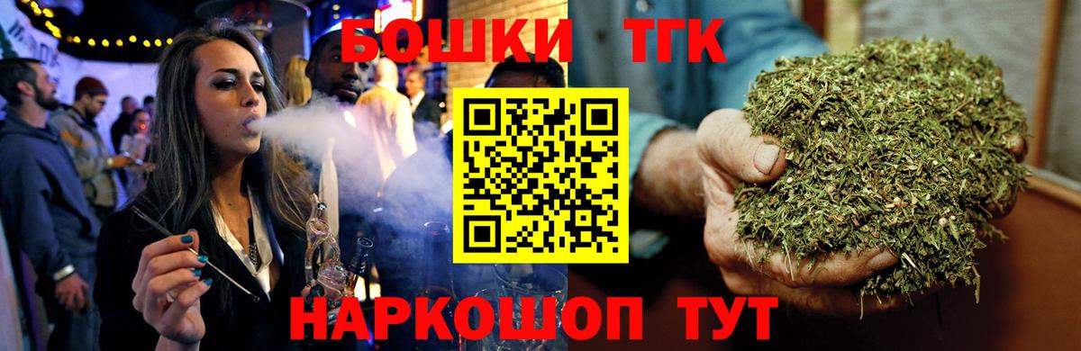 Бошки марихуана планчик  Вход с VPN  Шишки марихуана планчик  Конопля Ganja  Нарткала  МАРИХУАНА конопля 